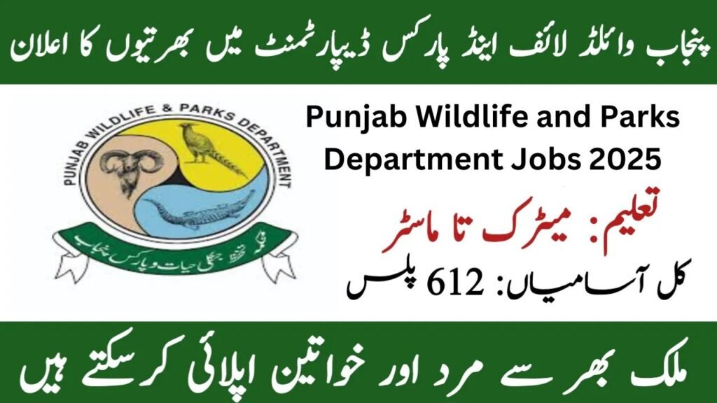 Punjab Wildlife and Parks Department Jobs 2025